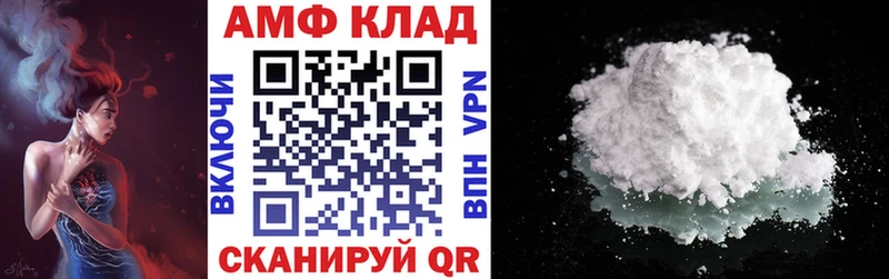 Амфетамин Premium  купить   Заринск 