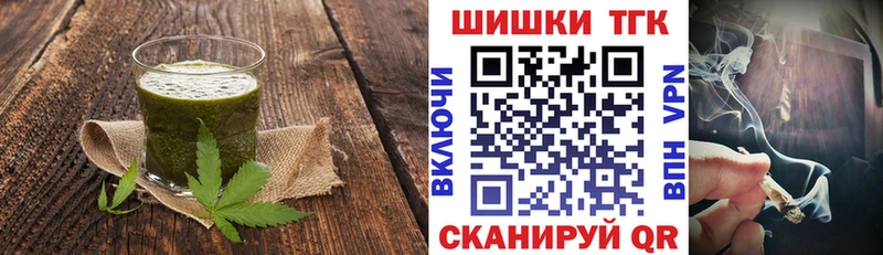 Еда ТГК марихуана  где найти   Заринск 