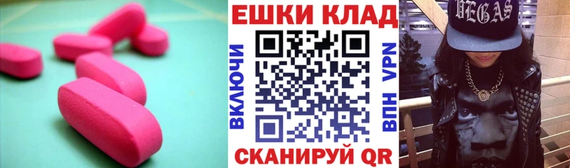 Ecstasy таблы  Заринск 