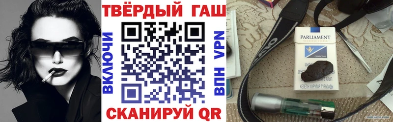ГАШ hashish  OMG маркетплейс  Заринск 