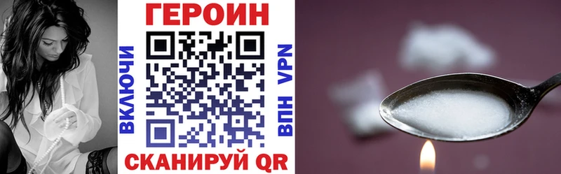 ГЕРОИН гречка  Заринск 