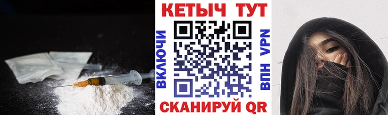 Кетамин VHQ Заринск
