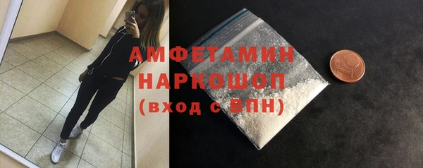 первитин Абаза