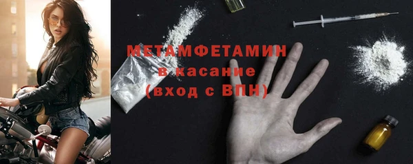 крисы Абдулино