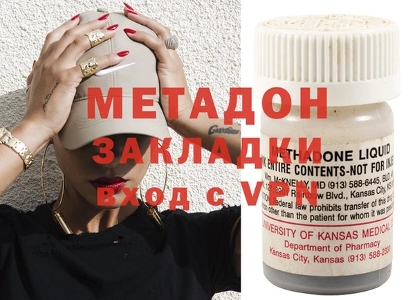 марихуана Абинск