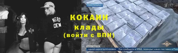 марихуана Абинск