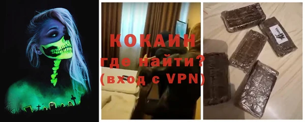 марихуана Абинск