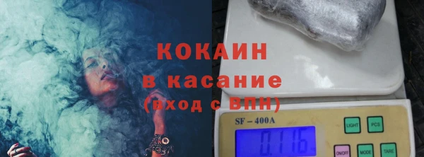 первитин Абаза