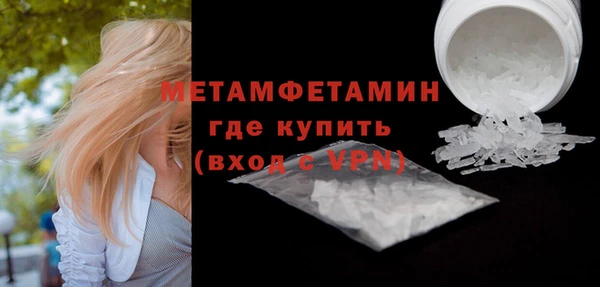 первитин Абаза