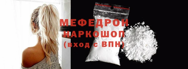первитин Абаза