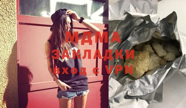 крисы Абдулино