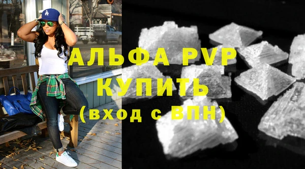 крисы Абдулино