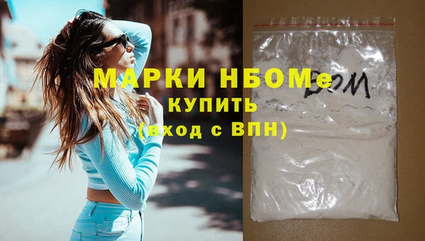 марихуана Абинск