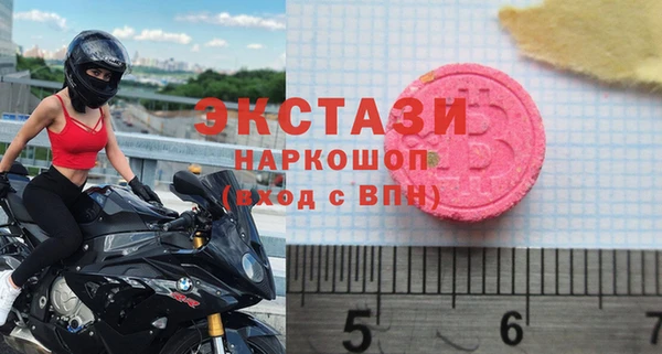 COCAINE Алексеевка