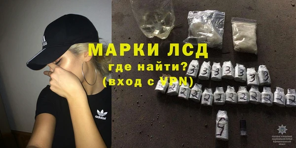 COCAINE Алексеевка