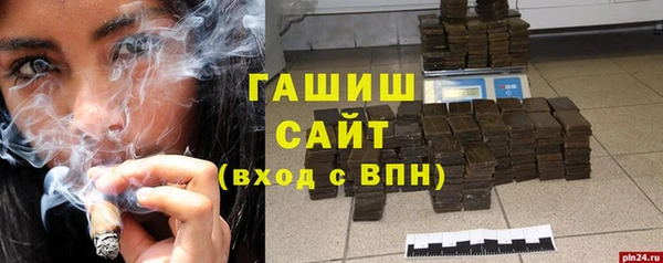 марихуана Абинск