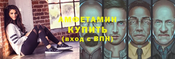 первитин Абаза