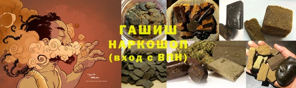 марихуана Абинск