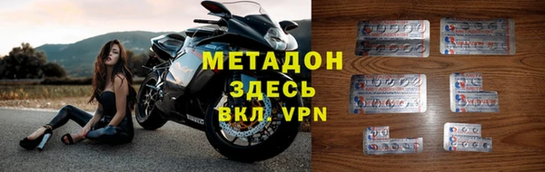 первитин Абаза
