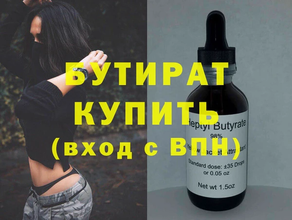 первитин Абаза