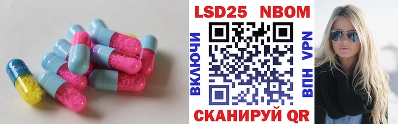 LSD-25 экстази ecstasy Заринск