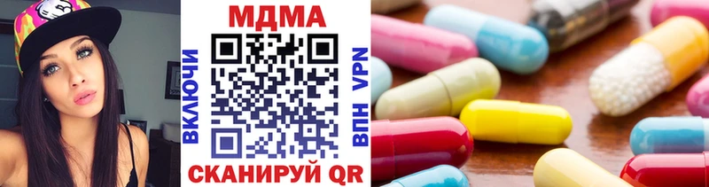 MDMA crystal  как найти   Заринск 