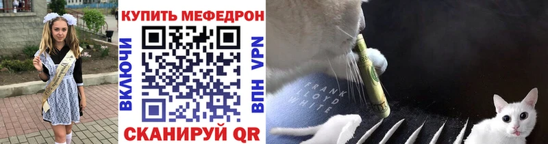 где найти наркотики  Заринск  Мефедрон VHQ 