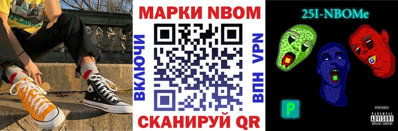 Марки NBOMe 1500мкг  гидра ONION  Заринск 