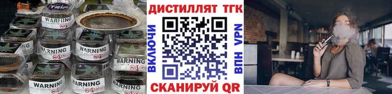 купить цена Заринск ТГК Wax
