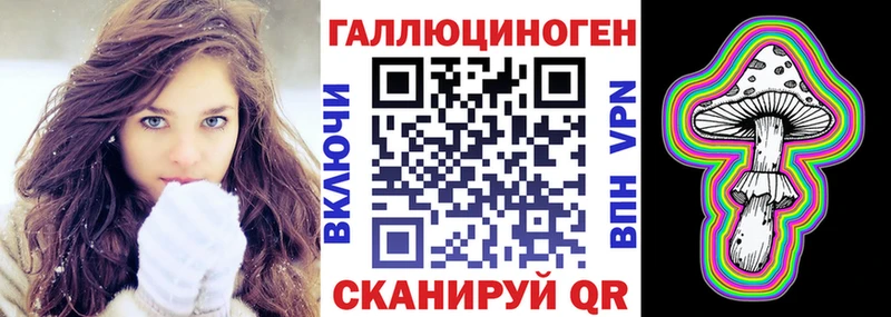 закладки  Заринск  Псилоцибиновые грибы Cubensis 